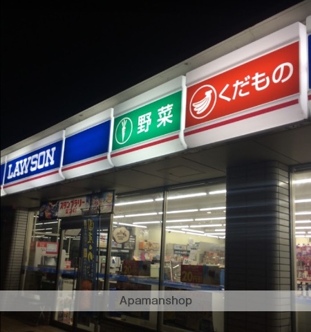 コンビニ　ローソン横浜環４深谷町店（コンビニ）まで1051m