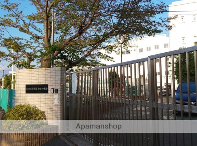 小学校　横浜市立横浜深谷台小学校（小学校）まで1200m