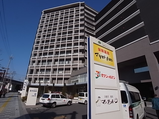 病院　遠州病院（病院）まで645m