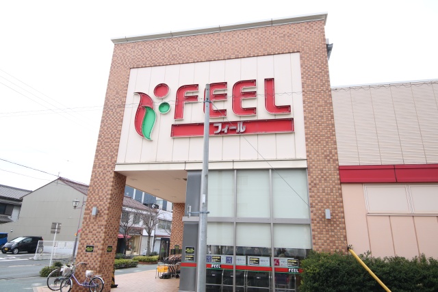 スーパー　フィール　堀田店（スーパー）まで600m