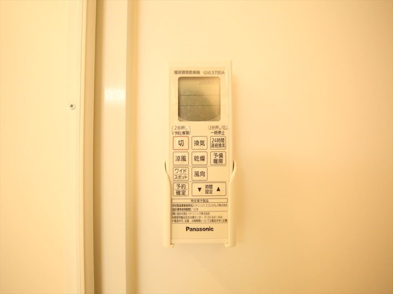 その他設備　浴室暖房乾燥機付き