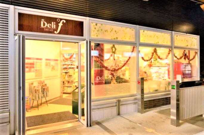 スーパー　デリド勝どき駅前店（スーパー）まで269m