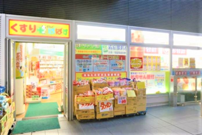 ドラックストア　どらっぐぱぱす勝どきビュータワー店（ドラッグストア）まで301m