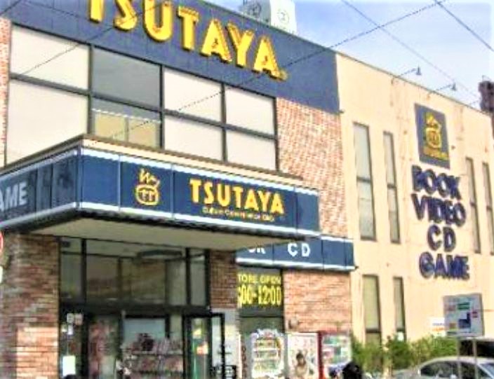 レンタルビデオ　TSUTAYA勝どき店（レンタルビデオ）まで290m