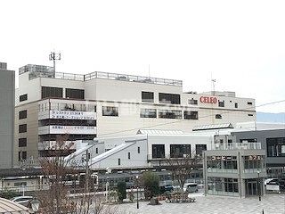 ショッピングセンター　セレオ甲府（ショッピングセンター）まで2000m