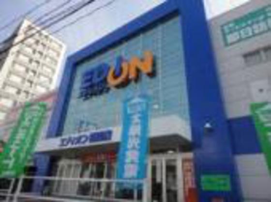 ホームセンター　エディオン祇園店（ホームセンター）まで713m