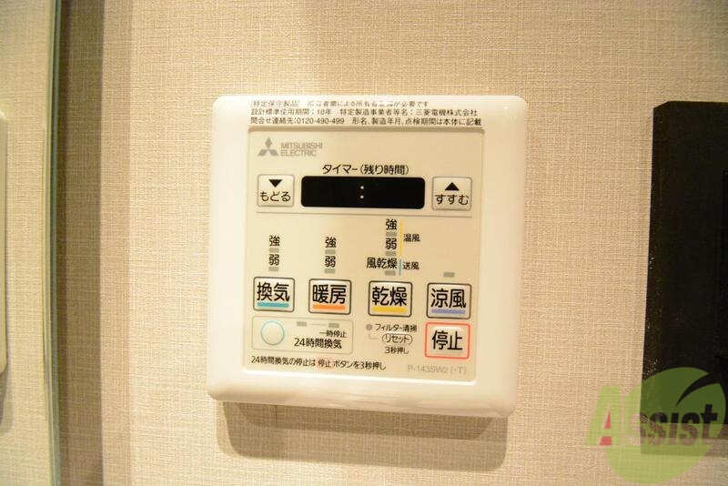 その他設備　浴室乾燥付いてます