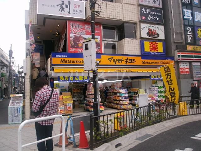 ドラックストア　マツモトキヨシ浦安南口駅前店（ドラッグストア）まで291m