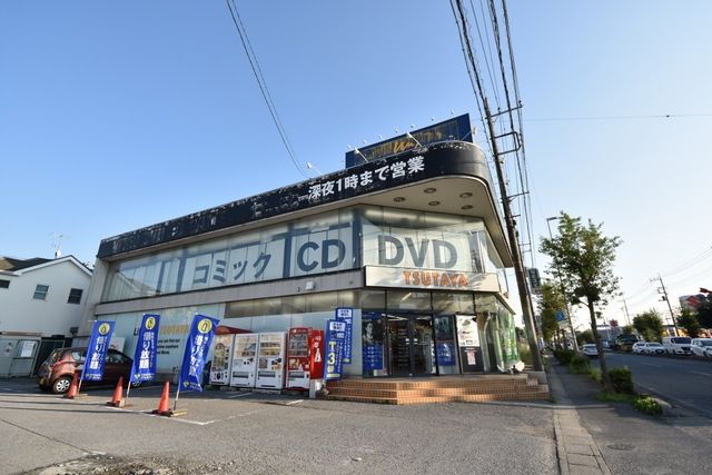 その他　TSUTAYA蓮田店（その他）まで568m