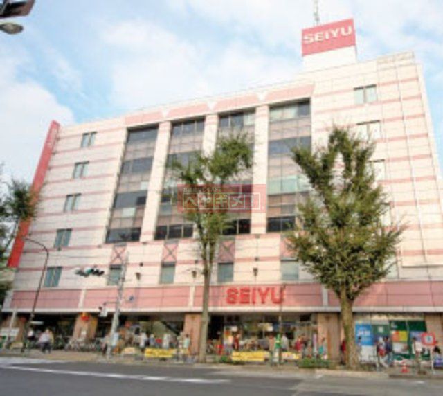 スーパー　西友阿佐ヶ谷店（スーパー）まで794m