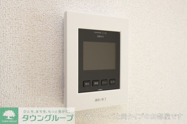 セキュリティ　設備