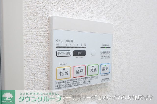 その他設備　設備