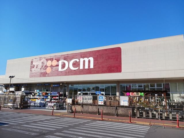 ホームセンター　ＤＣＭ丸子店（ホームセンター）まで1100m