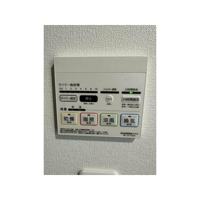 その他設備　※参照用同施工別物件写真