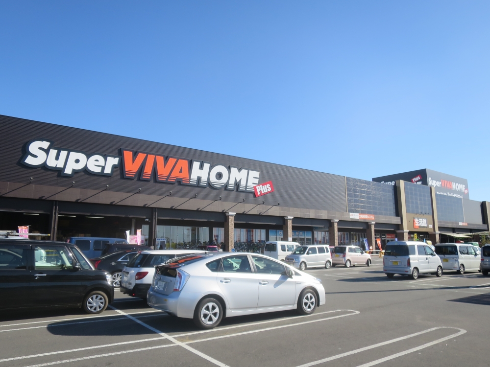 ホームセンター　スーパービバホームちはら台店（ホームセンター）まで891m