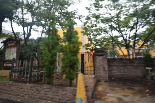 幼稚園・保育園　弥生保育園（幼稚園・保育園）まで956m