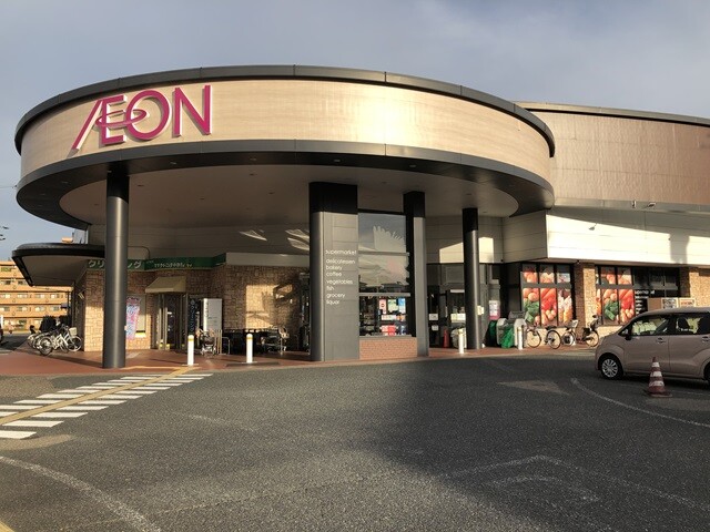 スーパー　イオン笹口店（スーパー）まで744m