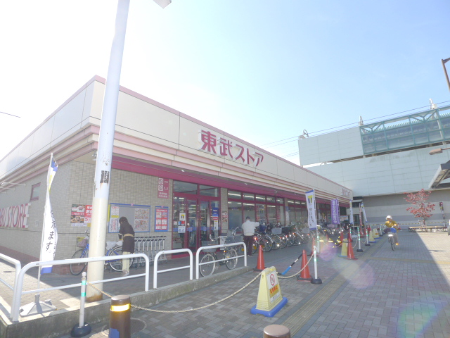 スーパー　東武ストア蒲生店（スーパー）まで260m