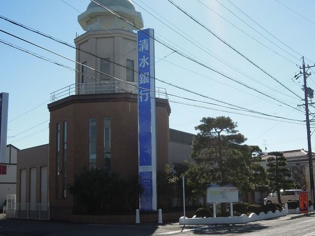 銀行　清水銀行三保支店（銀行）まで1400m