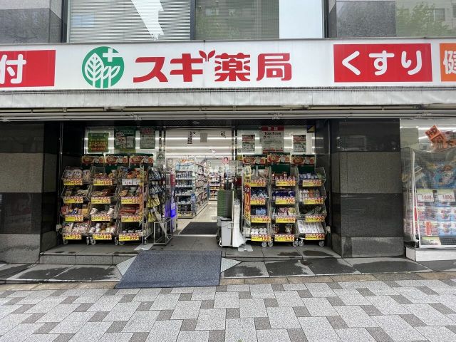 ドラックストア　スギドラッグ一番町店（ドラッグストア）まで269m