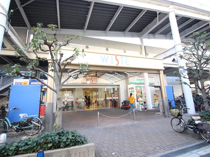 スーパー　イオン（スーパー）まで45m