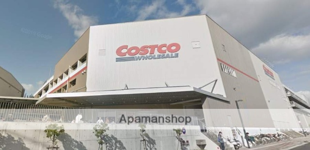スーパー　コストコホールセール広島倉庫店（スーパー）まで684m