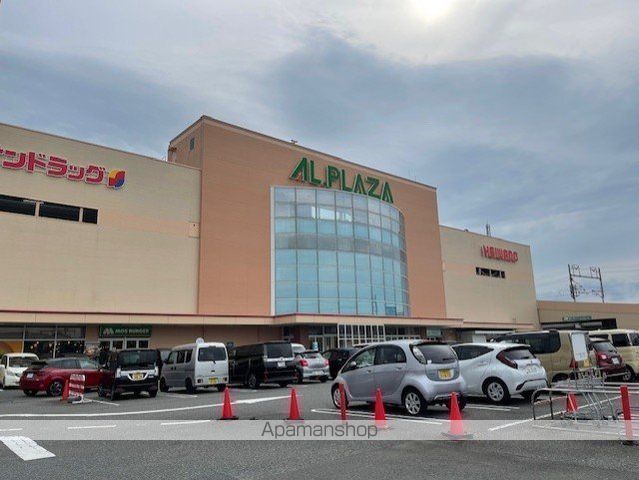 ショッピングセンター　アルプラザ野洲（ショッピングセンター）まで973m