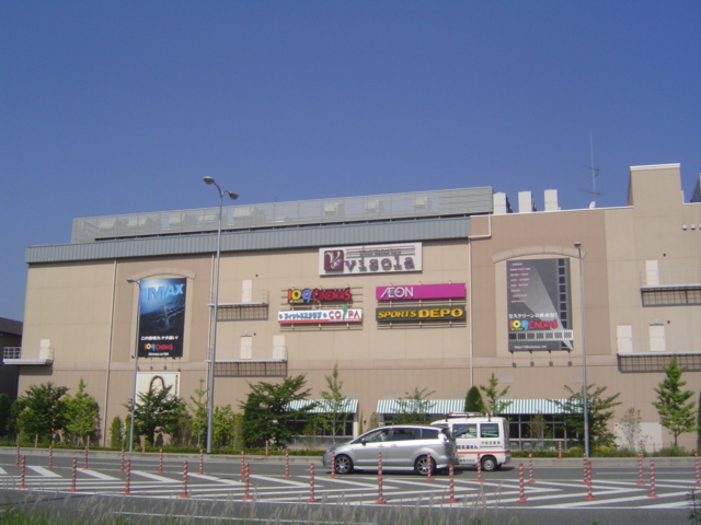 その他　イオン箕面店（その他）まで750m