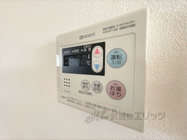 その他設備　給湯器リモコン