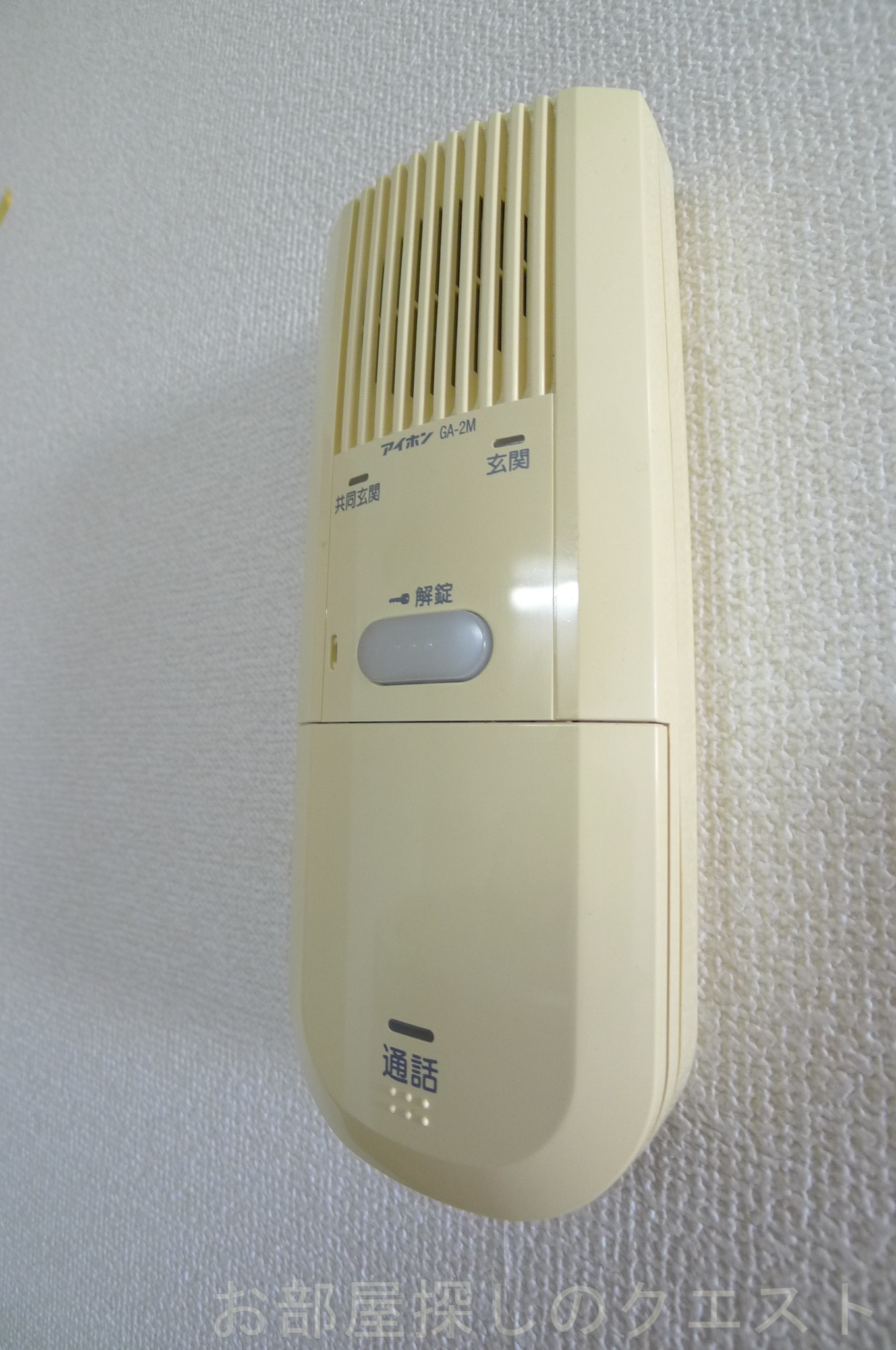 セキュリティ　（写真は同タイプ）