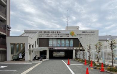 病院　ゆうメディカルクリニック（病院）まで173m