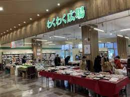 スーパー　わくわく広場アリオ札幌（スーパー）まで348m