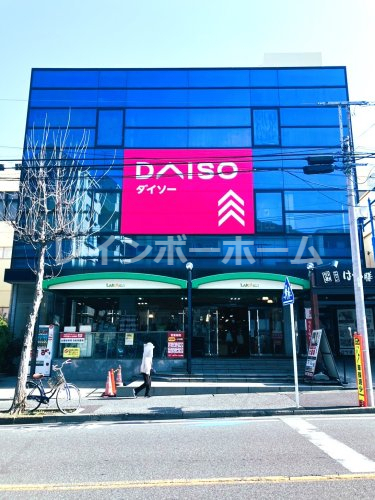 その他　ダイソー 北松戸店（その他）まで578m