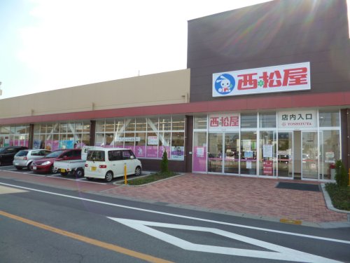 その他　西松屋（その他）まで293m