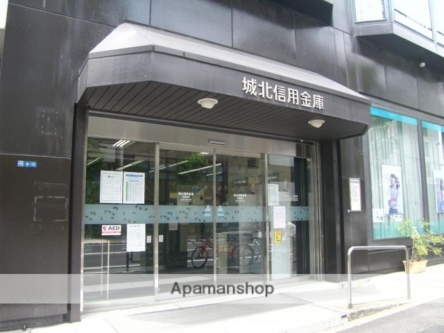 銀行　城北信用金庫東浅草支店（銀行）まで270m