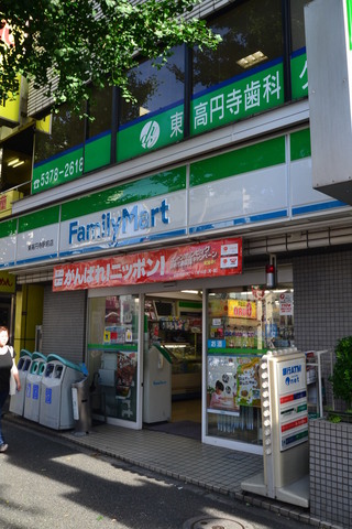 コンビニ　ファミリーマート東高円寺駅前店（コンビニ）まで495m