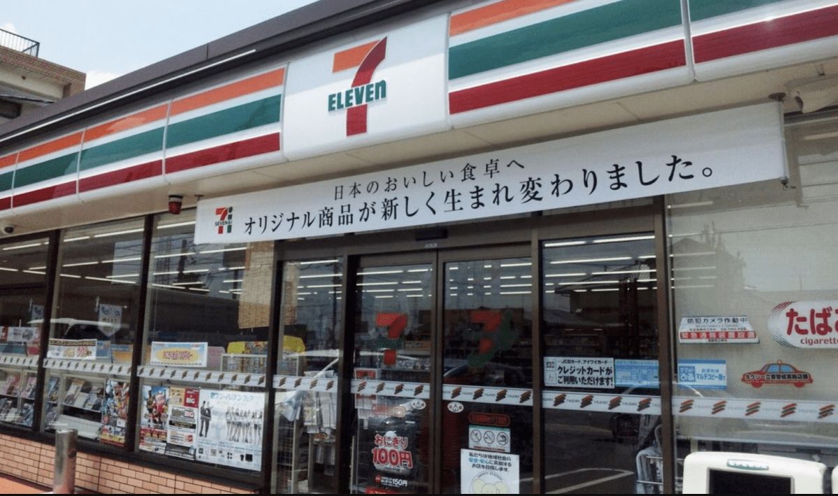 コンビニ　セブンイレブン 桃山町和泉店（コンビニ）まで117m