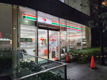 コンビニ　セブンイレブン 品川駅港南口店（コンビニ）まで559m