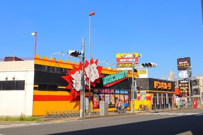 ホームセンター　ドン・キホーテ大宮店（ホームセンター）まで570m