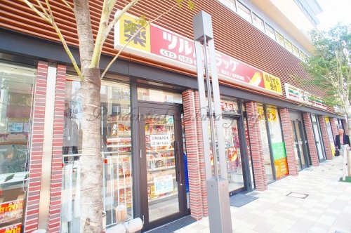 ドラックストア　ツルハドラッグ 横浜日ノ出町駅前店（ドラッグストア）まで193m