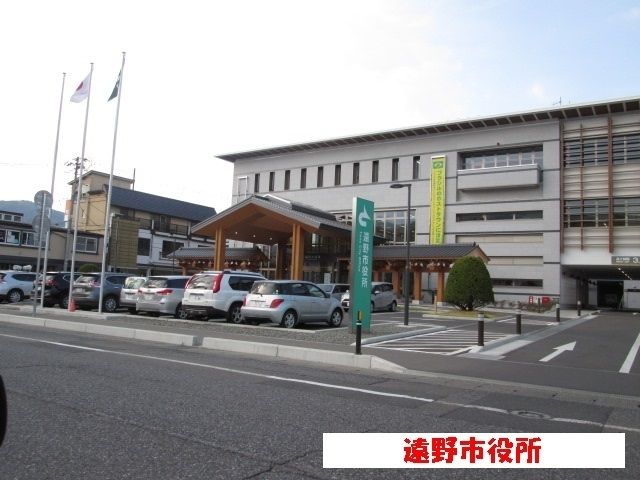 役所　遠野市市役所（役所）まで700m