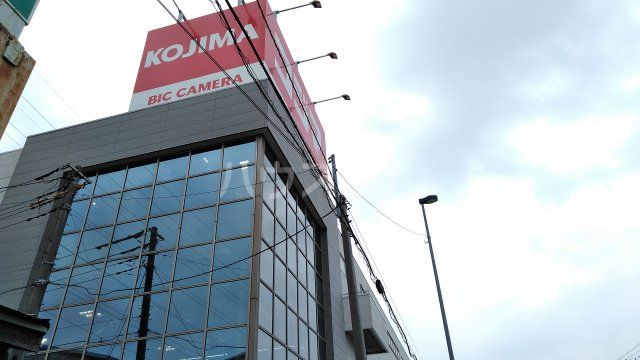 その他　コジマ×ビックカメラ 相模原店（その他）まで1342m