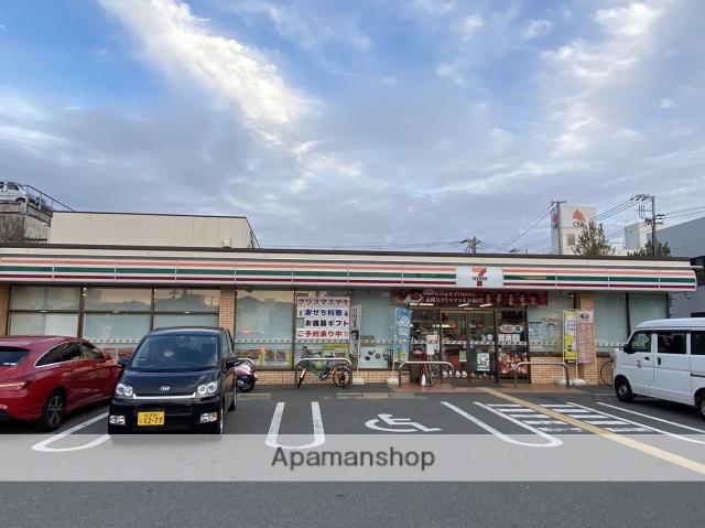 コンビニ　セブンイレブン（コンビニ）まで734m