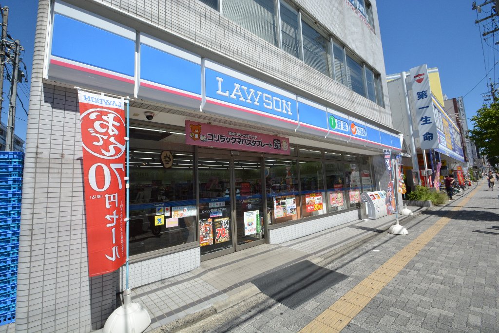 その他　ローソン御器所3丁目店（その他）まで515m