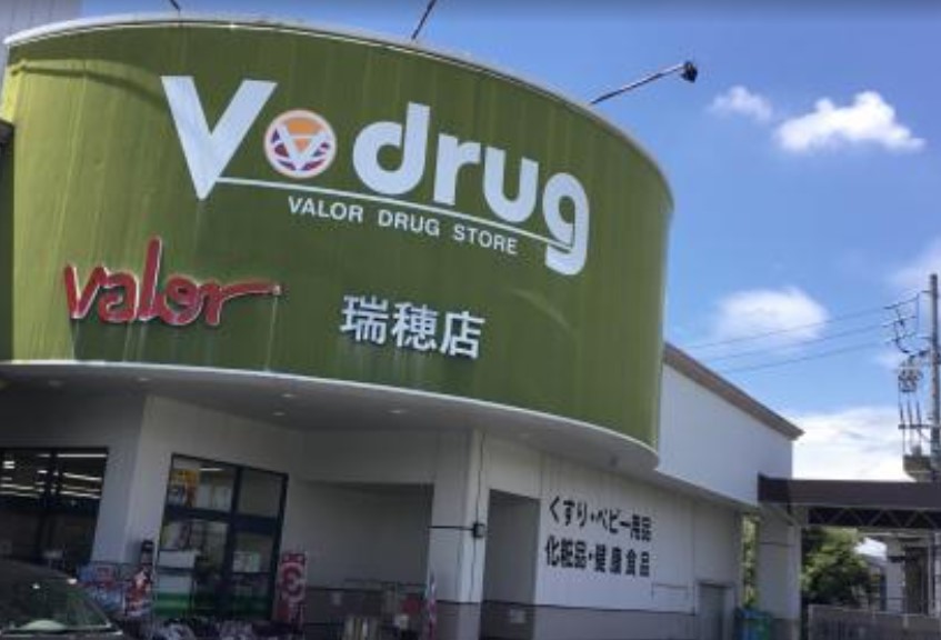 ドラックストア　V・drug 瑞穂店（ドラッグストア）まで1034m