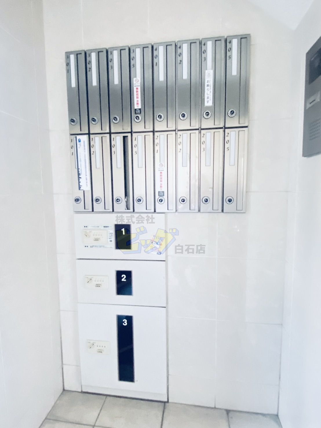 その他共有部分　留守中も荷物が受け取れて便利な宅配ＢＯＸ完備しています♪