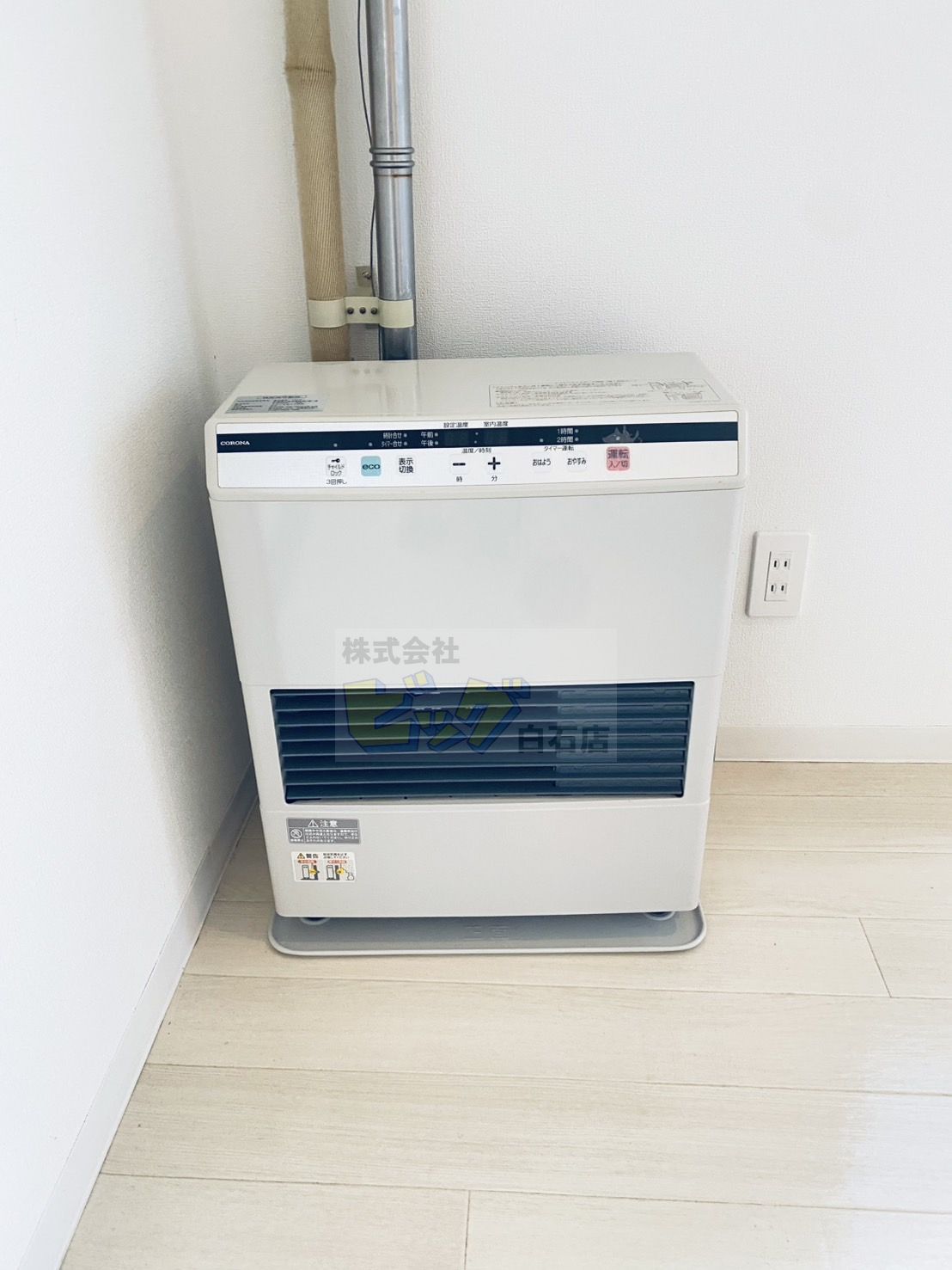 その他設備　冬は暖かく経済的な灯油ストーブがついています♪