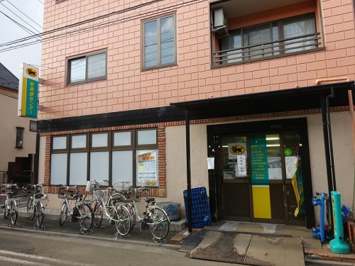 その他　ヤマト運輸(株)豪徳寺宅急便センター（その他）まで220m