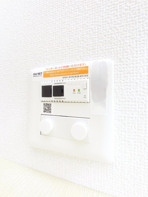 その他設備　図面と現状に相違がある場合には現状を優先