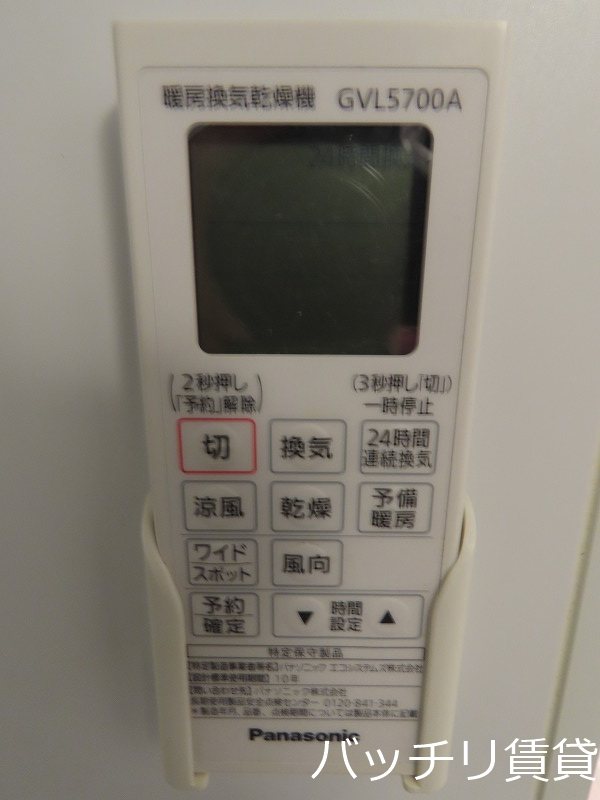 その他設備　画像は別号室タイプの為、現状を優先致します。